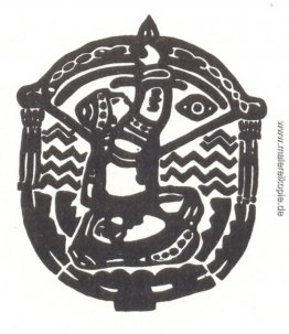 Vignette für Buch "N. K. Roerich"