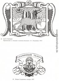 Illustration zum Gedicht "Das Märchen von der goldene Hahn" von Illustration zum Gedicht "Das Märchen von der goldene Hahn" von