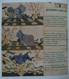 Rob Fritz Hans (der TASS-Fenster №747) zahlen