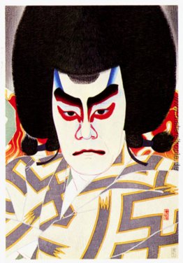 Ichikawa Sadanji als Narukami