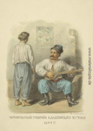 Tschernigow Gebiet von Kaliatinskiy Bauernhof Tschernigow Gebiet von Kaliatinskiy Bauernhof