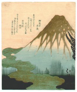Mt. Fuji über den Wolken, Kopie nach Hokkeis Druck aus dem Satz