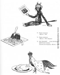 Illustration für das Magazin Bogey Illustration für das Magazin Bogey