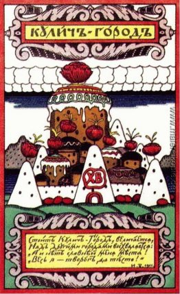Kuchen-Stadt