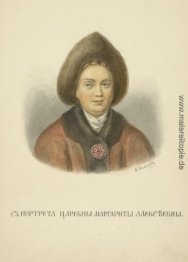 Von Porträt von Margaret Alekseevny