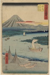 Folio aus der aufrechten Gojusan Tsuji Tokaido Folio aus der aufrechten Gojusan Tsuji Tokaido