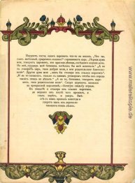 Illustration zu "Wooden Adler" Illustration zu "Wooden Adler"