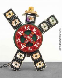 I Ching 36 I Ching 36