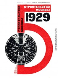 Gebäude in Moskau Gebäude in Moskau