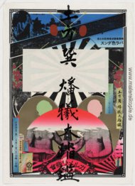 Jahrestag Performance der Garumella Dance Company Jahrestag Performance der Garumella Dance Company