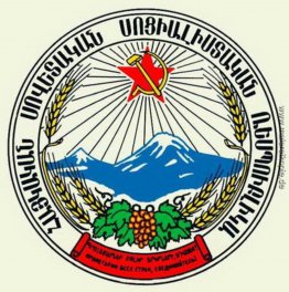 Wappen von der Armenischen SSR