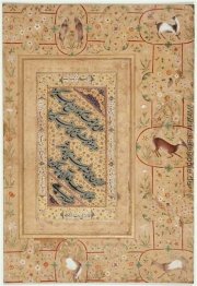 Persische Kalligraphie