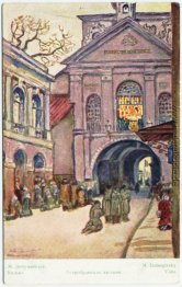 Die Kapelle Unserer Lieben Frau von dem Tor der Morgenröte Die Kapelle Unserer Lieben Frau von dem Tor der Morgenröte