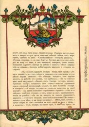 Illustration zu "Wooden Adler" Illustration zu "Wooden Adler"