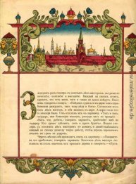 Illustration zu "Wooden Adler" Illustration zu "Wooden Adler"