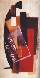 Foren-Nummer 1 (Staro-Basmannaya Street) Foren-Nummer 1 (Staro-Basmannaya Street)