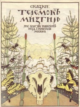 Cover of 'Märchen: Teremok. Mizgir '.