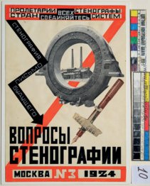 Magazin-Cover-Design für Fragen der Stenografie Magazin-Cover-Design für Fragen der Stenografie