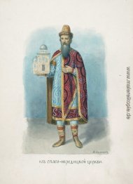 Von Nereditskaya Kirche