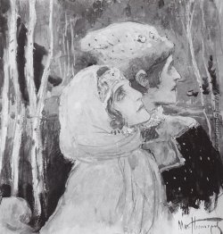 Studieren Sie zu "Harmony Concord ' Studieren Sie zu "Harmony Concord '