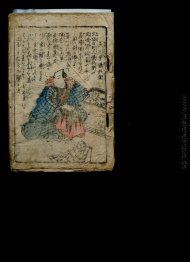 Dipicting die Zeichen aus dem Chushingura Dipicting die Zeichen aus dem Chushingura