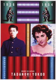 Hergestellt in Japan, Tadanori Yokoo Hergestellt in Japan, Tadanori Yokoo