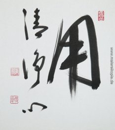 Splendid Arbeiten (Arbeitsweise ergibt sich aus einer Pure Heart