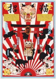 Hino Moto kein Keko Hino Moto kein Keko