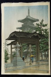 Zenstu Tempel in Sanshu Zenstu Tempel in Sanshu