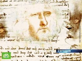Selbstporträt Leonardo entdeckte 2009 in der Leonardos Kodex übe