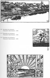 Illustration für das Magazin Bildung Illustration für das Magazin Bildung