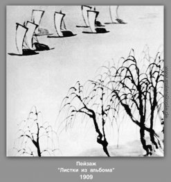 Landschaft Landschaft