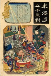 Tsuchiyama Tsuchiyama