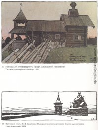 Russian Folk Art, Illustration für das Magazin World of Art