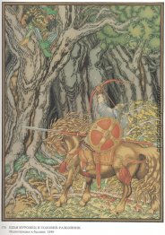 Illustration für das Epos "Ilja Muromez und Nachtigall der Räube Illustration für das Epos "Ilja Muromez und Nachtigall der Räube