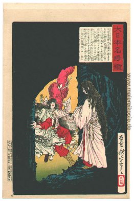 Amaterasu Omikami aus der Höhle erscheinen