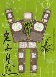 Evolution, Revolution, Auflösung Evolution, Revolution, Auflösung