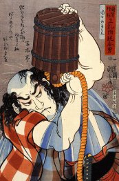 Uoya Danshichi Kurobel Gießen einen Eimer Wasser über sich selbs Uoya Danshichi Kurobel Gießen einen Eimer Wasser über sich selbs