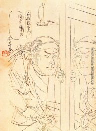 Fuwa Katsuemon Fuwa Katsuemon