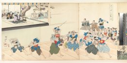Chiyoda Castle (Album der Männer)