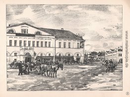 Sergijew Possad. Das Old Hotel