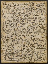 Kalligraphie Übung Kalligraphie Übung