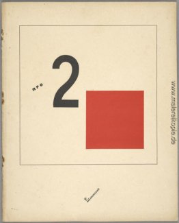 Buch-Cover für 'suprematic Geschichte über zwei Quadraten "