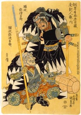 Vater und Sohn, die Mitglieder des Forty Seven Ronin aus Chûshin