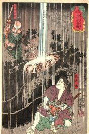 Sechsunddreißig berühmte Kämpfe