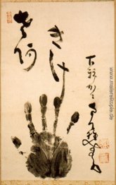 Nantenbo den Handdruck Nantenbo den Handdruck