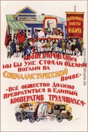 Unter der Bedingung der uneingeschränkten Zusammenarbeit Unter der Bedingung der uneingeschränkten Zusammenarbeit