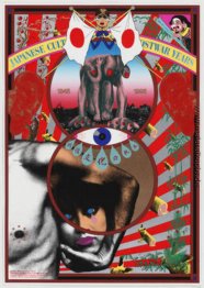 Japanische Kultur der Nachkriegsjahre 1945-1995 Japanische Kultur der Nachkriegsjahre 1945-1995