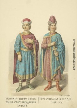 Auf der ikonographische Bild des Erlösers, der Nereditskaya Kirc