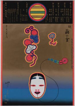 Plakat für eine Noh Spielen